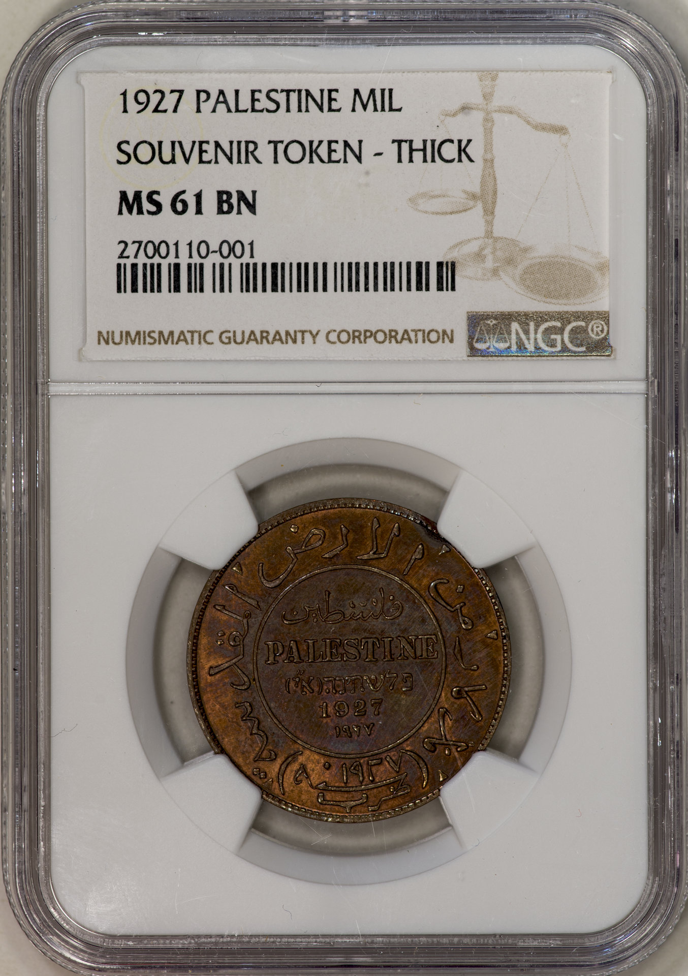 Palestine Souvenir Token NGC MS61BN Slab - Obverse.jpg