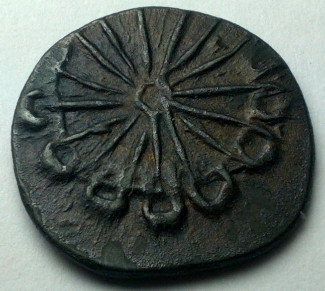 [Pallava] Anonymous - Reverse.jpg
