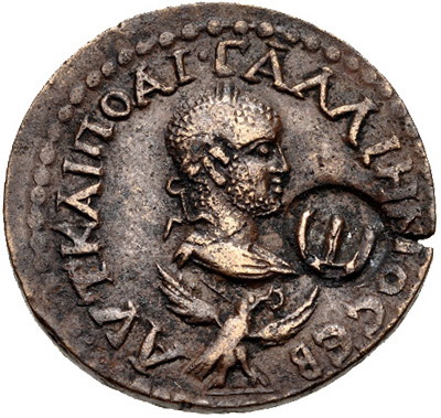 Pamphylia Gallienus a.jpg