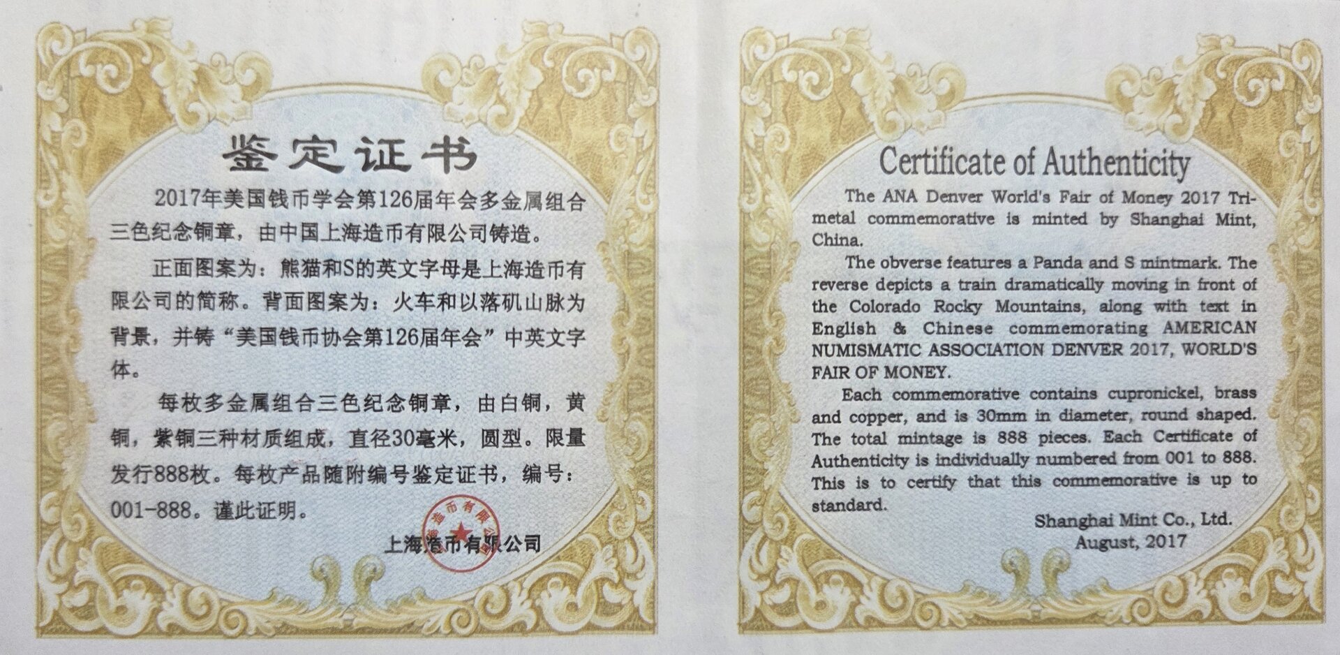 Panda China 282 COA 2.jpg
