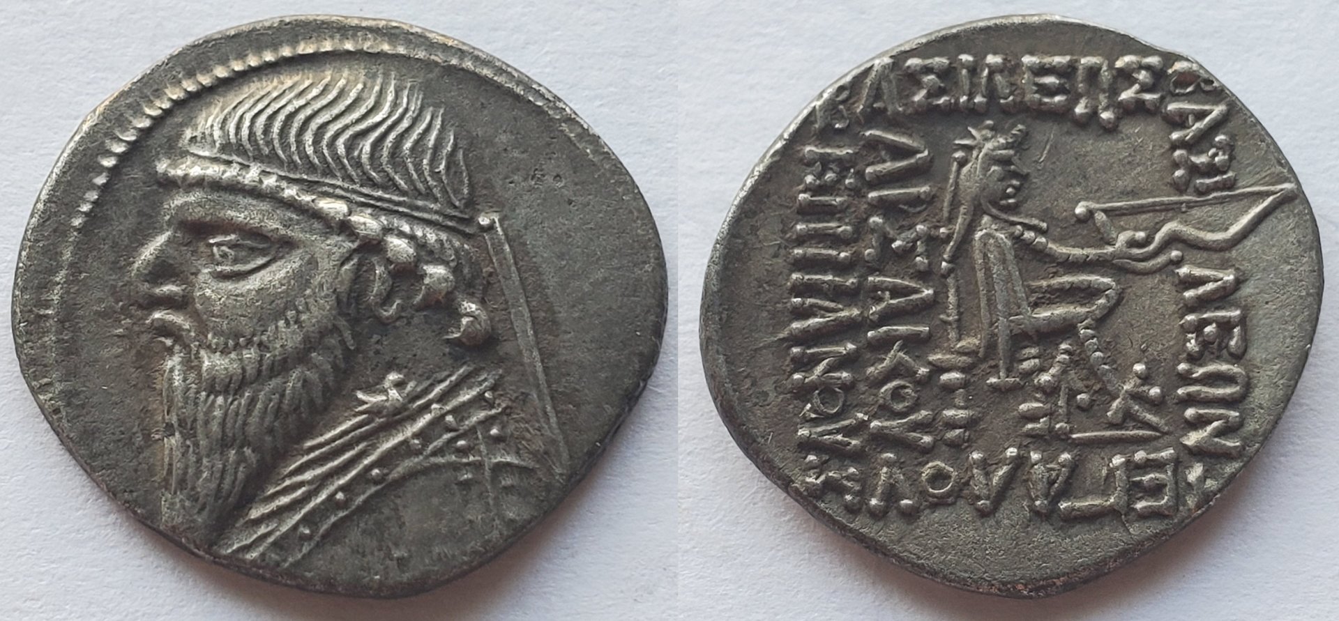 Parthia Mithradates II drachm.jpg