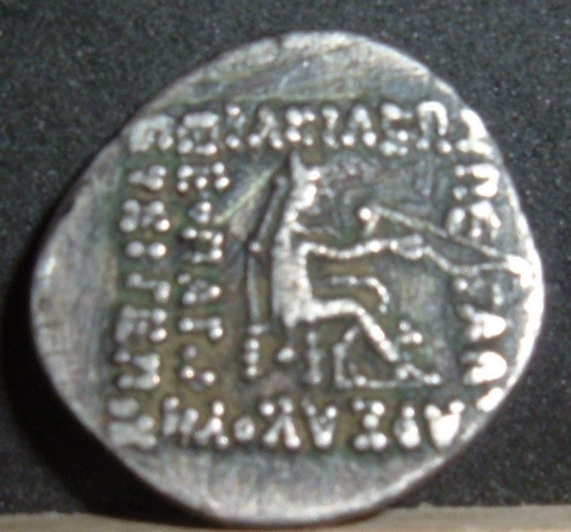 Parthia - Unknown II Drachm $24.95 Dec 13a.jpg
