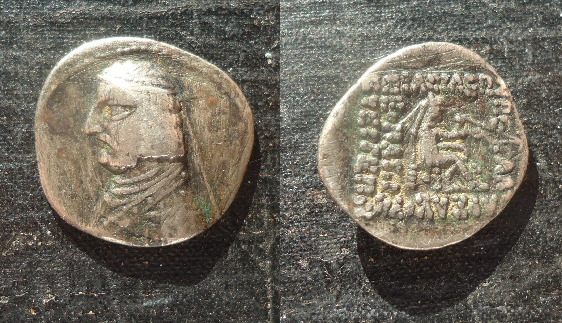 Parthia - Unknown King Drachm Dec 2013 (0a).jpg