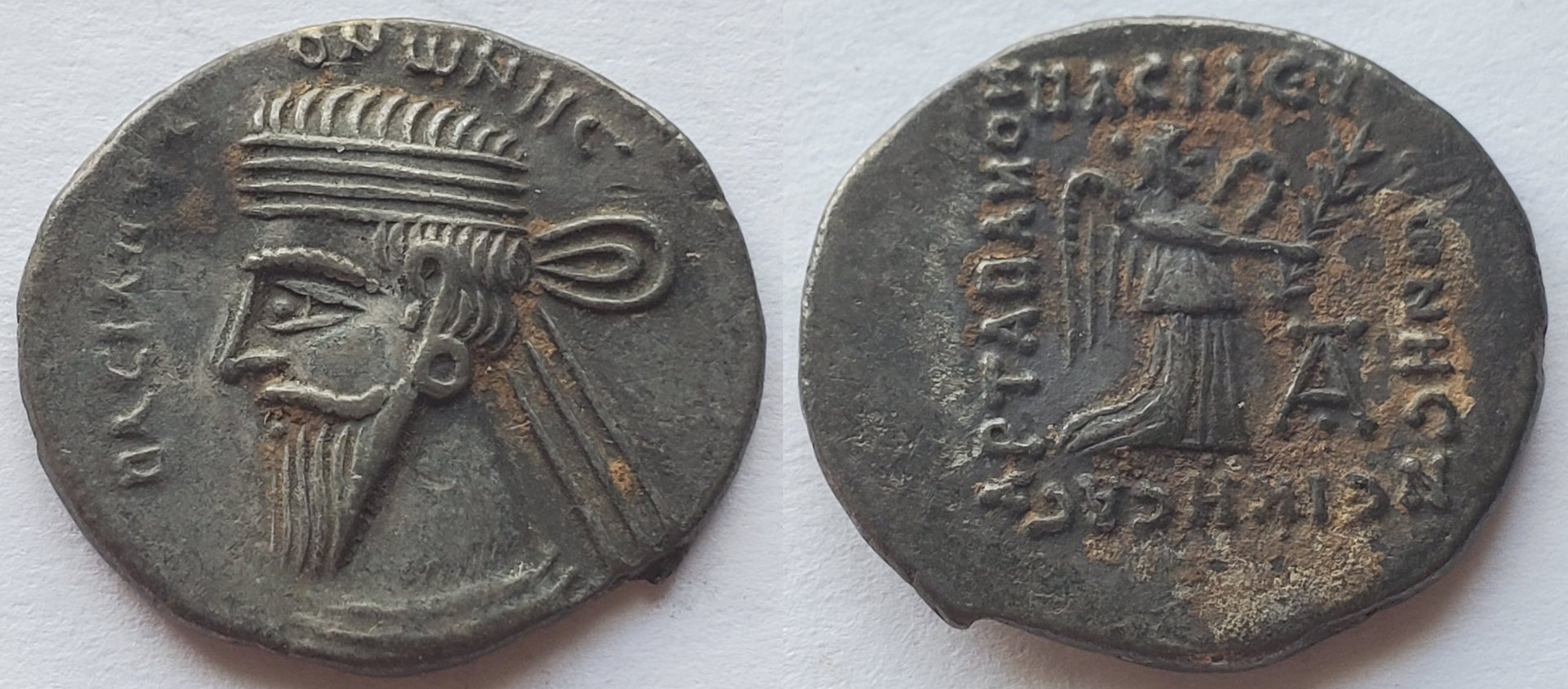 Parthia Vonones drachm.jpg