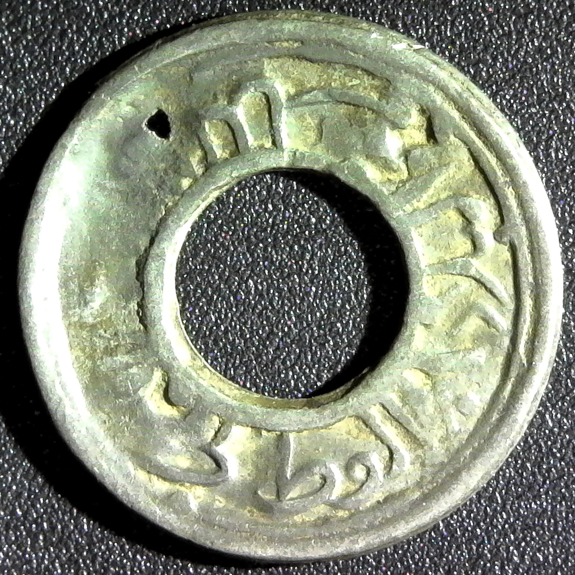 Patani - Tengku Ahmad (1856-81) Tin PITIS,  AH 1284 (1867). KM# 2, Pridmore -171. Shot A rev.jpg