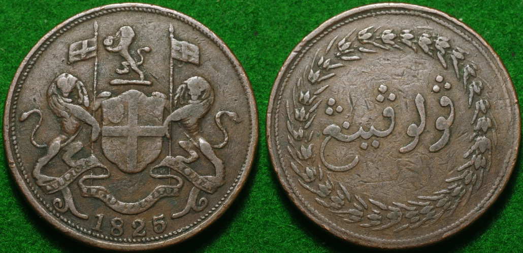 Penang 2P 1825 1-side.JPG