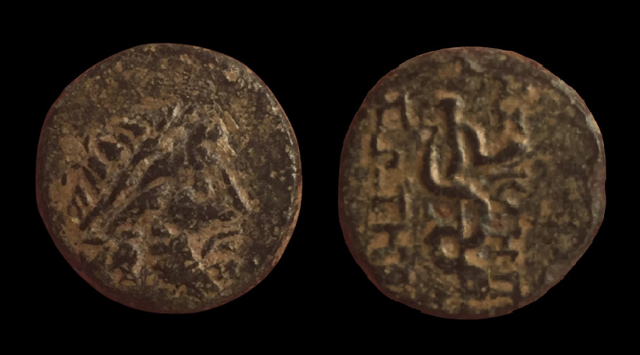 Pergamon Mysia, AE15, Asklepios and Staff.png