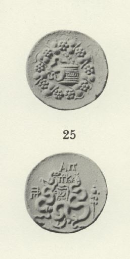 Pergamum 25 Kleiner.JPG