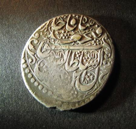 Persia 1797 1834 Obverse.JPG
