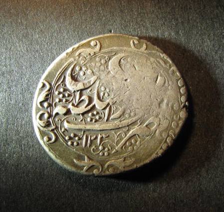 Persia 1797 1834 Reverse.JPG