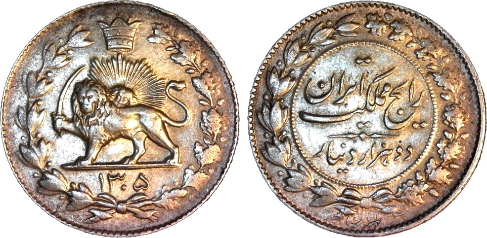Persia  2000 Dinars 2 Kran 1926(SH 1305) obv-side-cutout.jpg