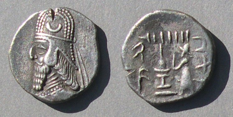 PersisVH564p1-2DariusIIDarayanIIn0249.jpg