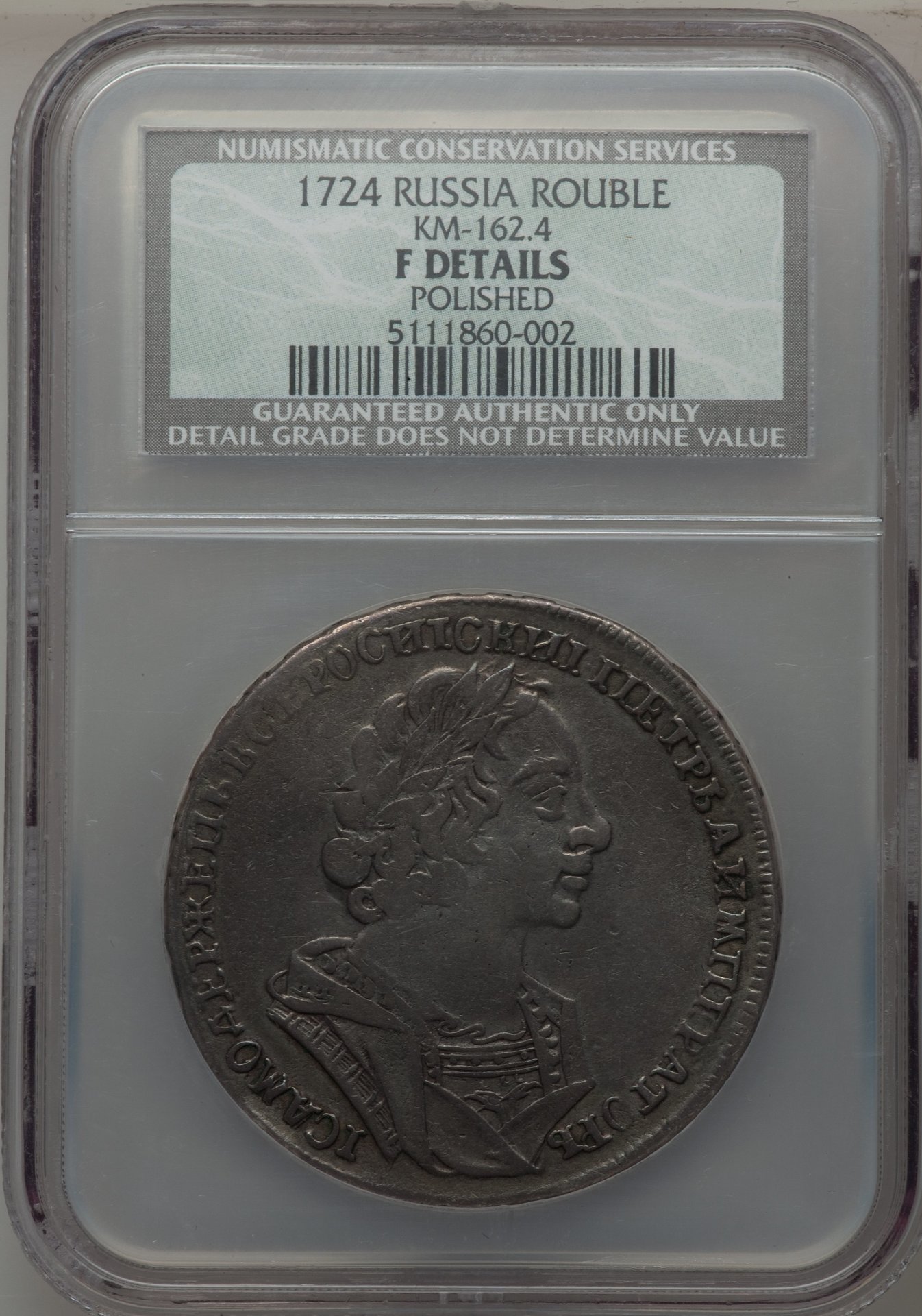 Peter 1 1724 Rouble Obv.jpg