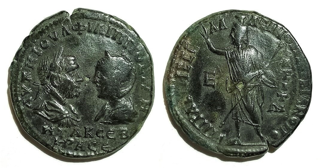 Philip I and Otacilia Marcianopolis Serapis.jpg