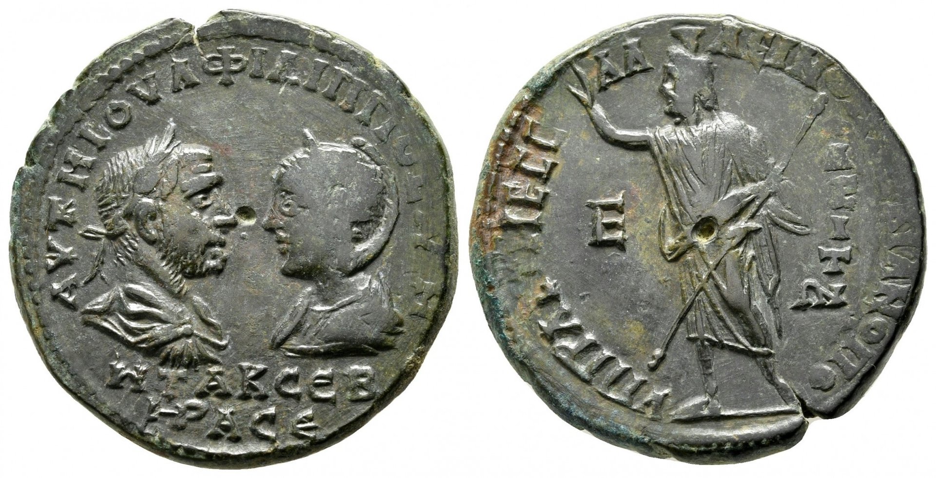 Philip I and Otacilia Marcianopolis Serapis Savoca.jpg