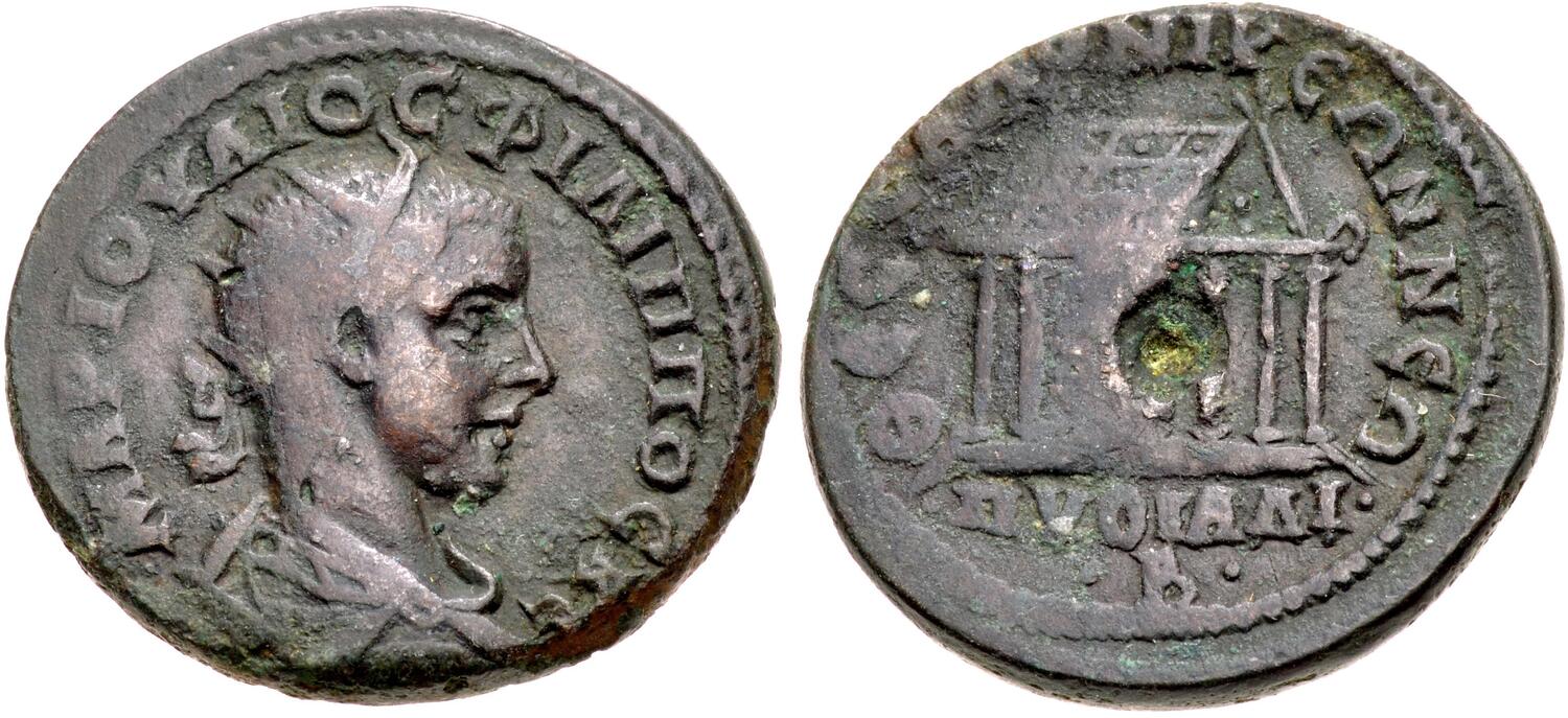 Philip II AE Thessalonica Pythian Games Issue CNG 489 (07-04-2021), 272, RPC 'plate coin'.jpg