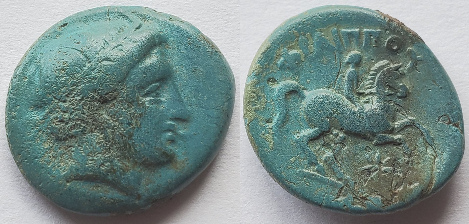 Philip II AE turquoise patina.jpg