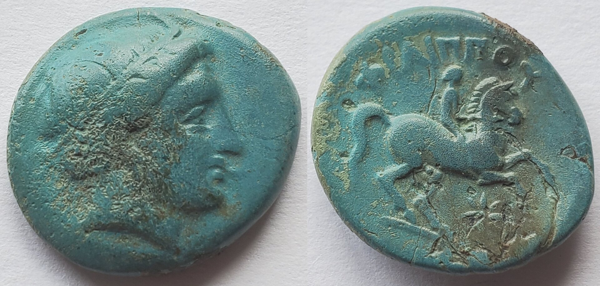 Philip II AE turquoise patina.jpg