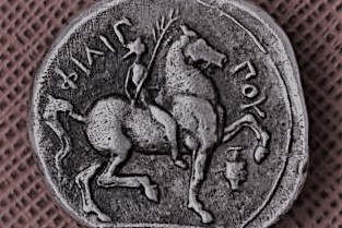 Philip II.jpg