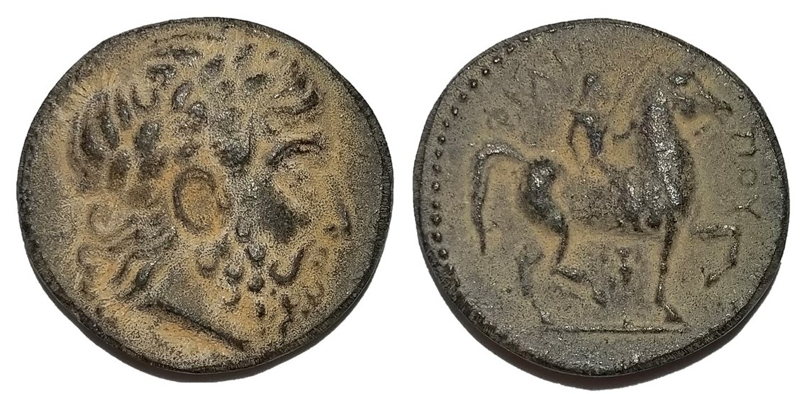 Philip II of Macedon fake.jpg