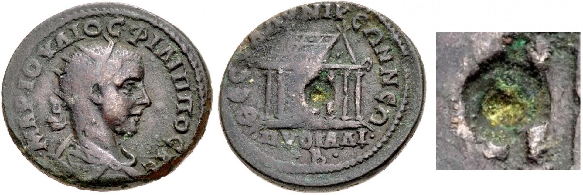 Philip II Thessalonica Temple Centering Dimple.jpg