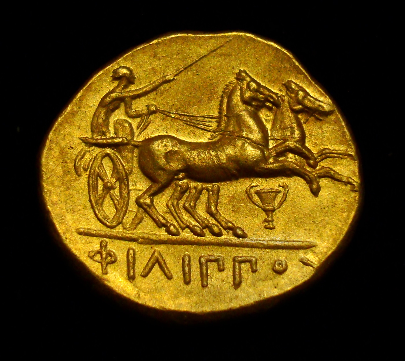 Philip stater reverse.jpg
