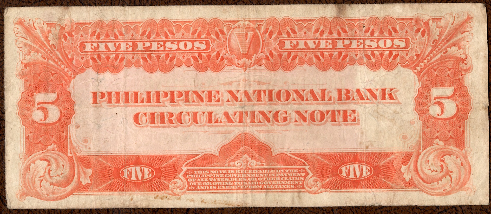 PhilippineNBBack.jpg