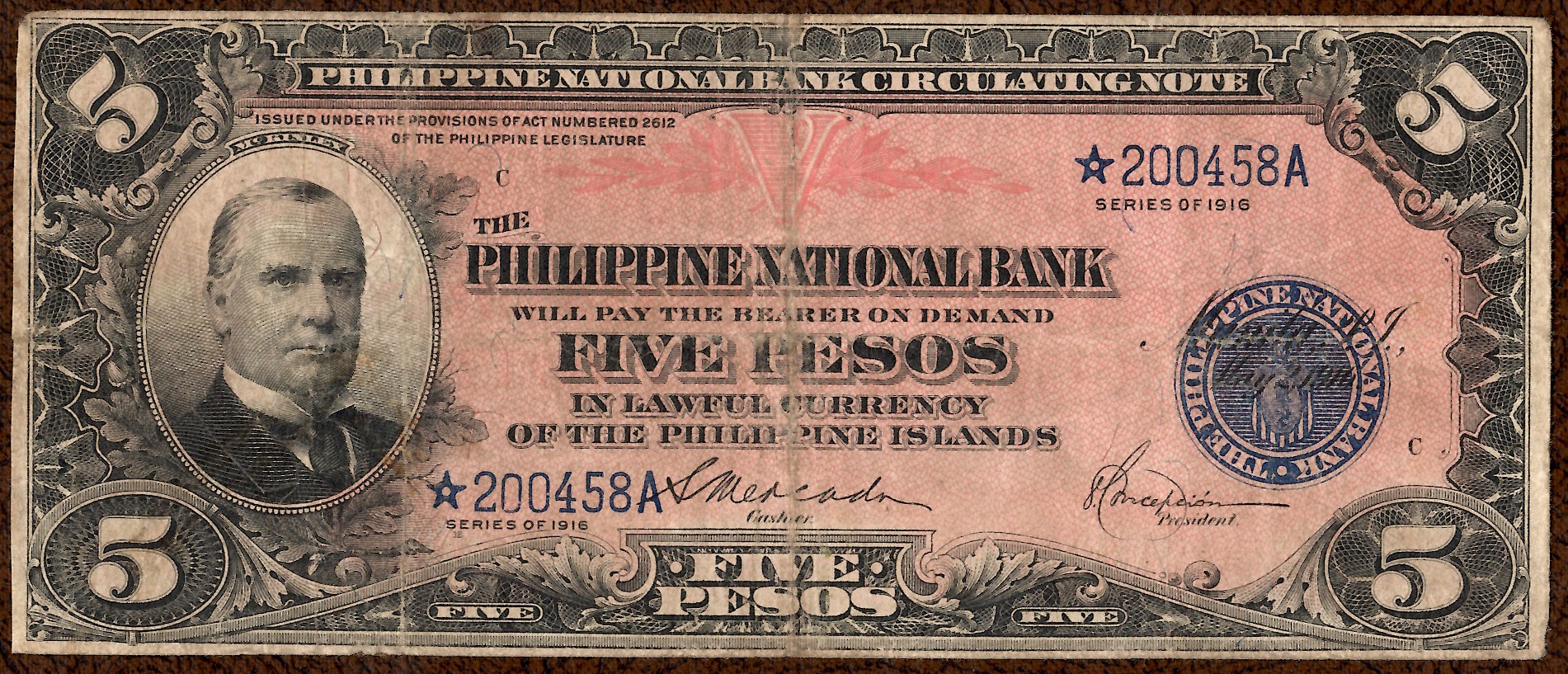 PhilippineNBFront.jpg