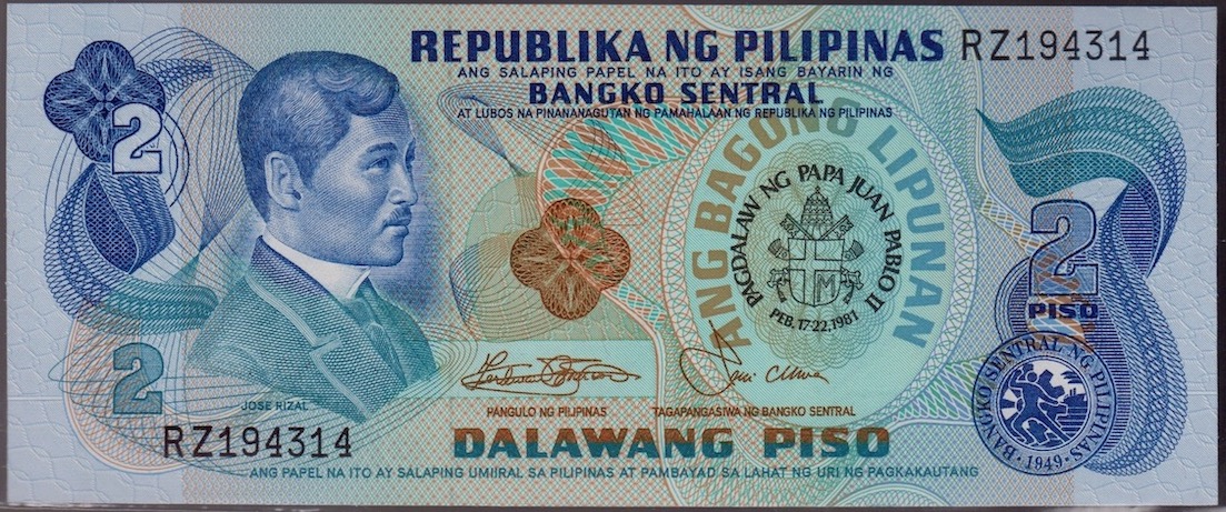 Philippines_2P_P166a.jpeg