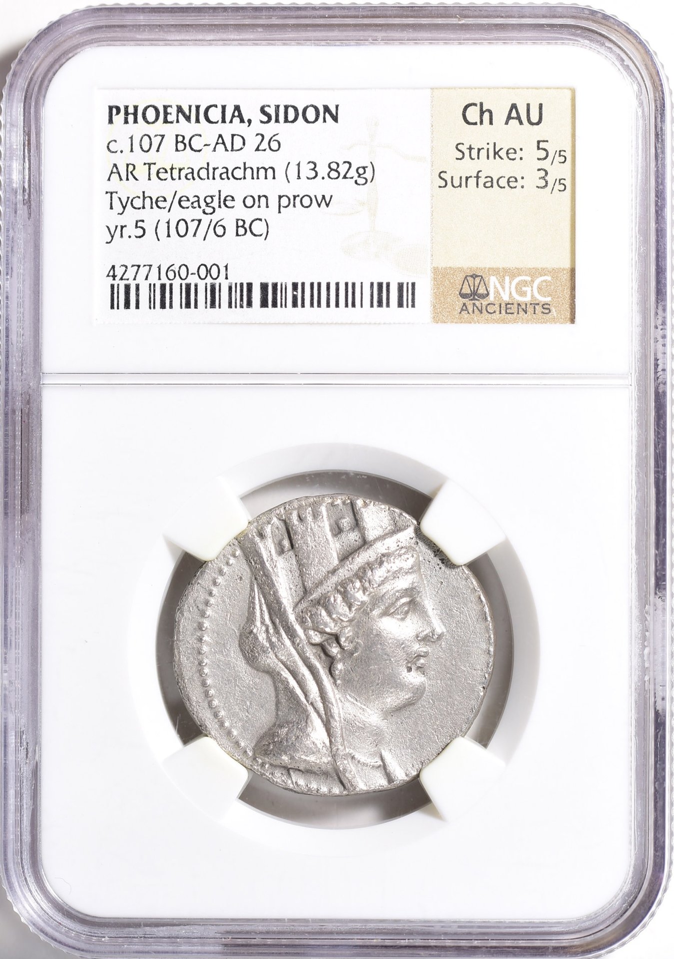 Phoenicia Sidon Tetradrachm Obv.jpg