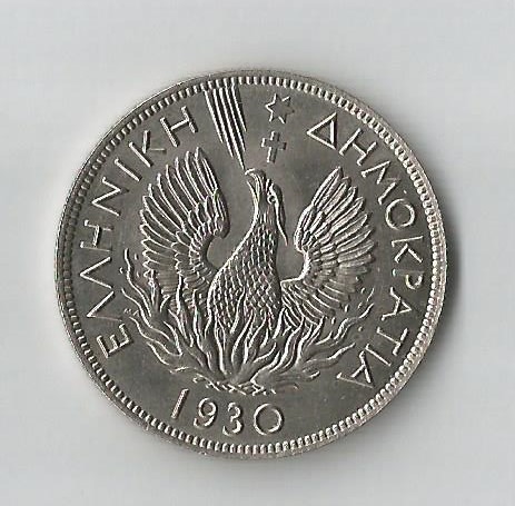 Phoenix O 001.jpg