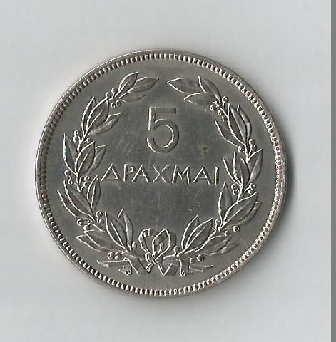 Phoenix R                 5 Drachma.jpg