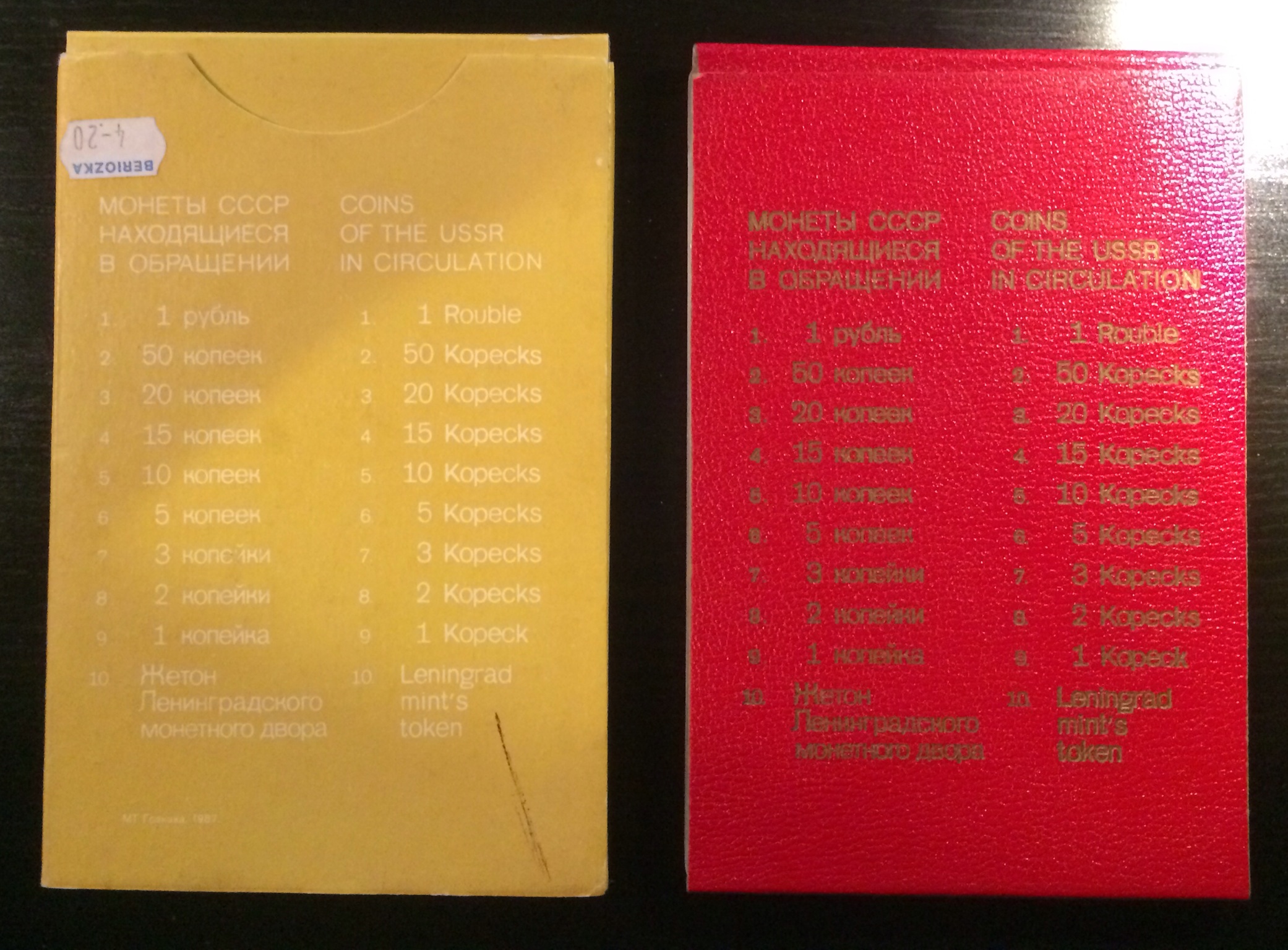photo 1-2.JPG