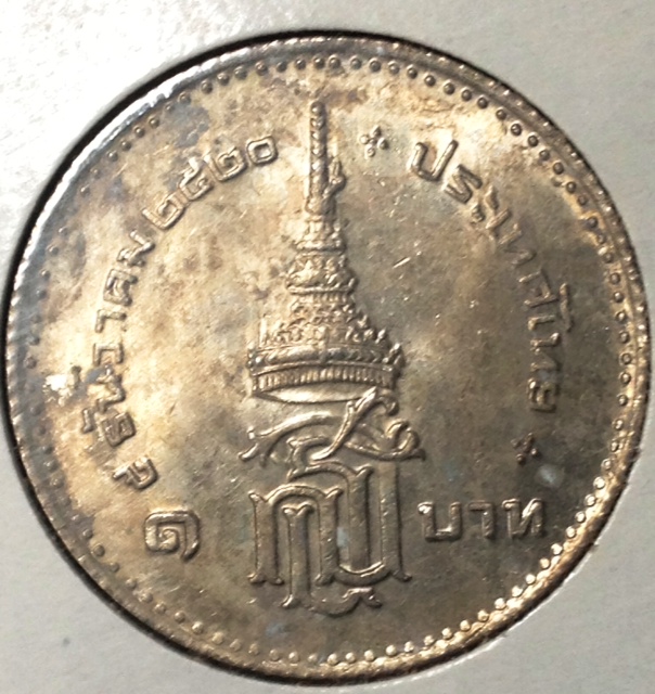 photo 2.JPG