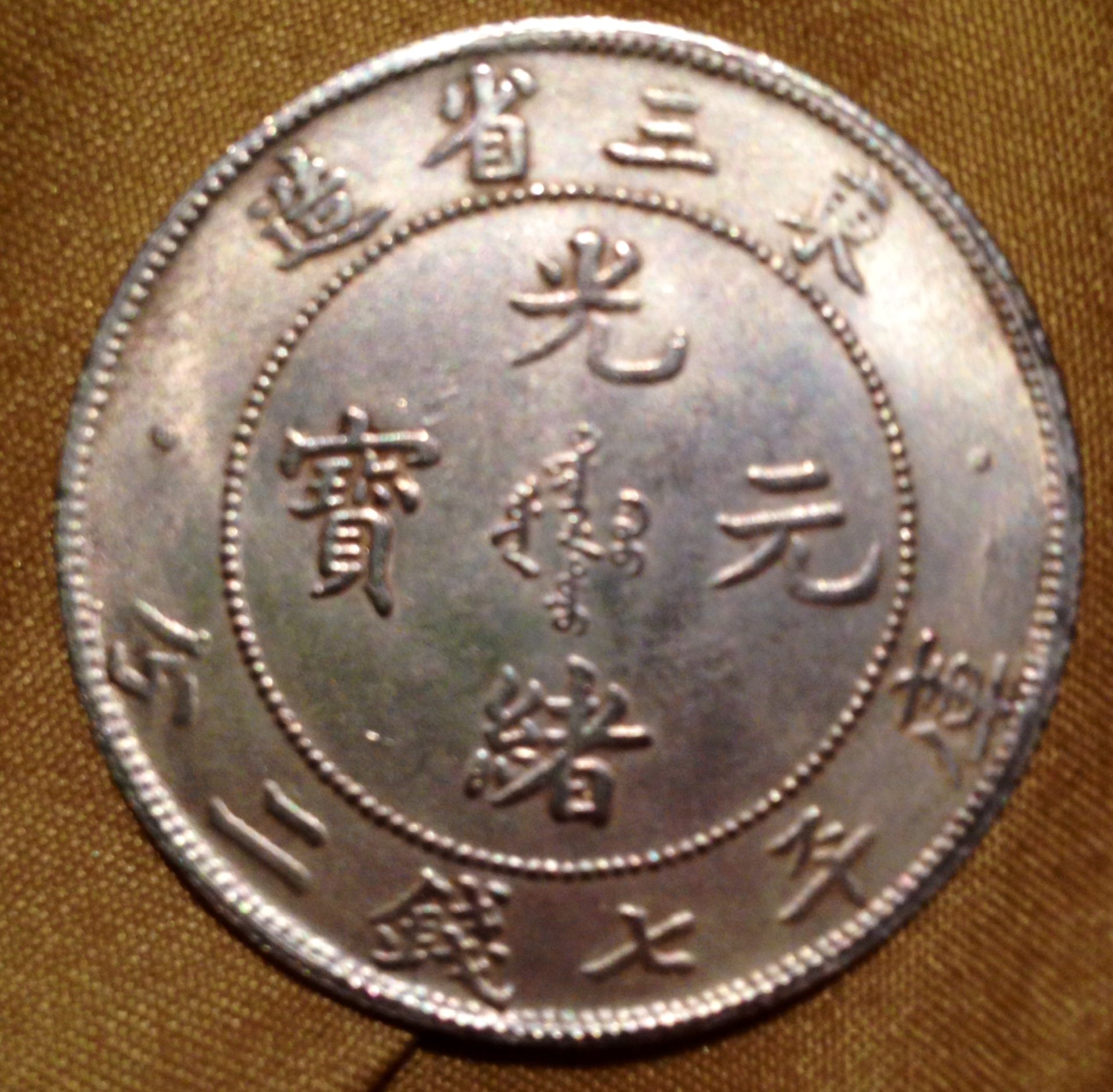 photo 4.JPG