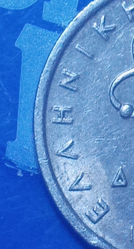 Photo_Magnifying 14.12.2023 21_34_38.png