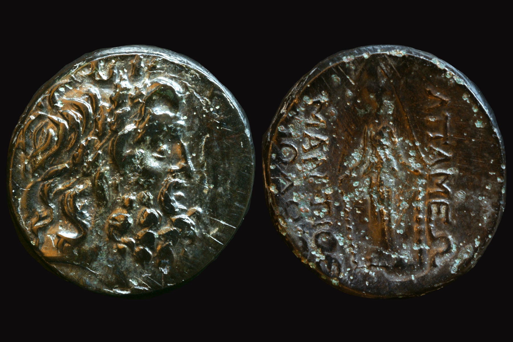Phrygia Apameia AE21.jpg