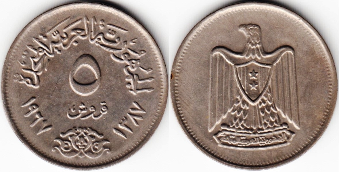 piastres-05-1967-km412.jpg