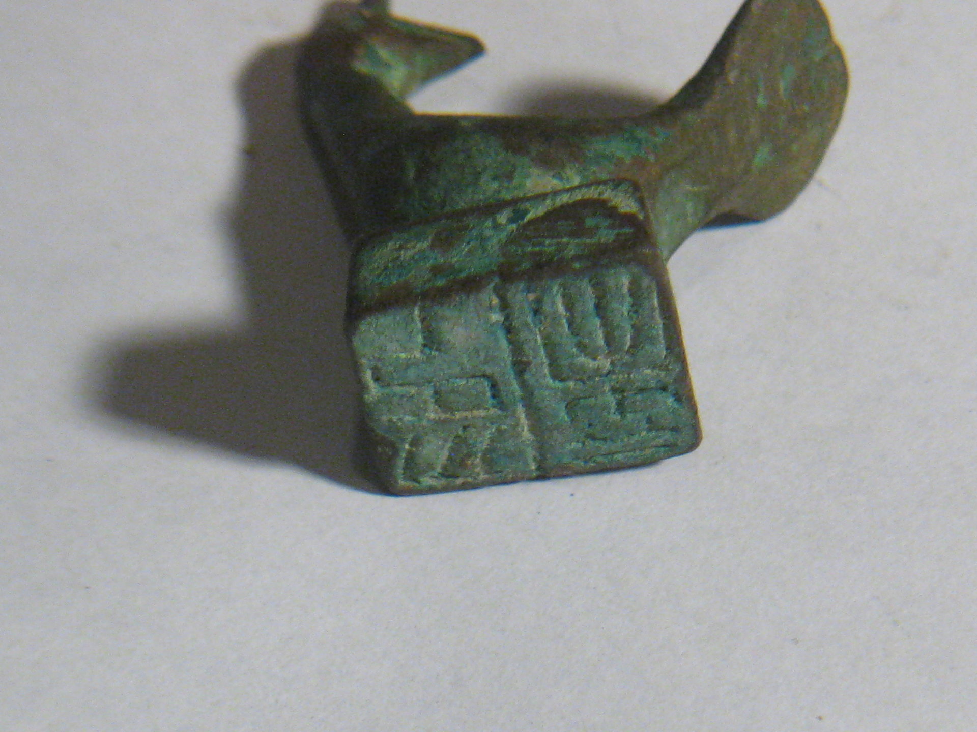 pipes chinese stamp roman coins 005.JPG