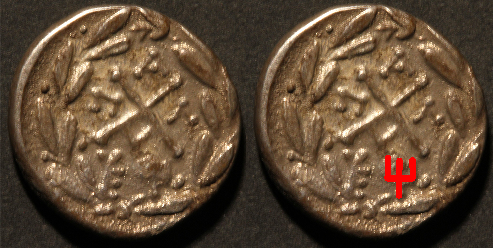 PishAchaean.jpg