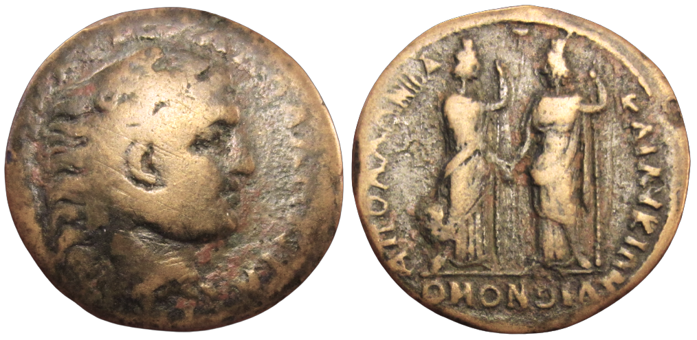 Pisidia Apollonia-Mordiaeum Homonia Mabbott Peck E.png