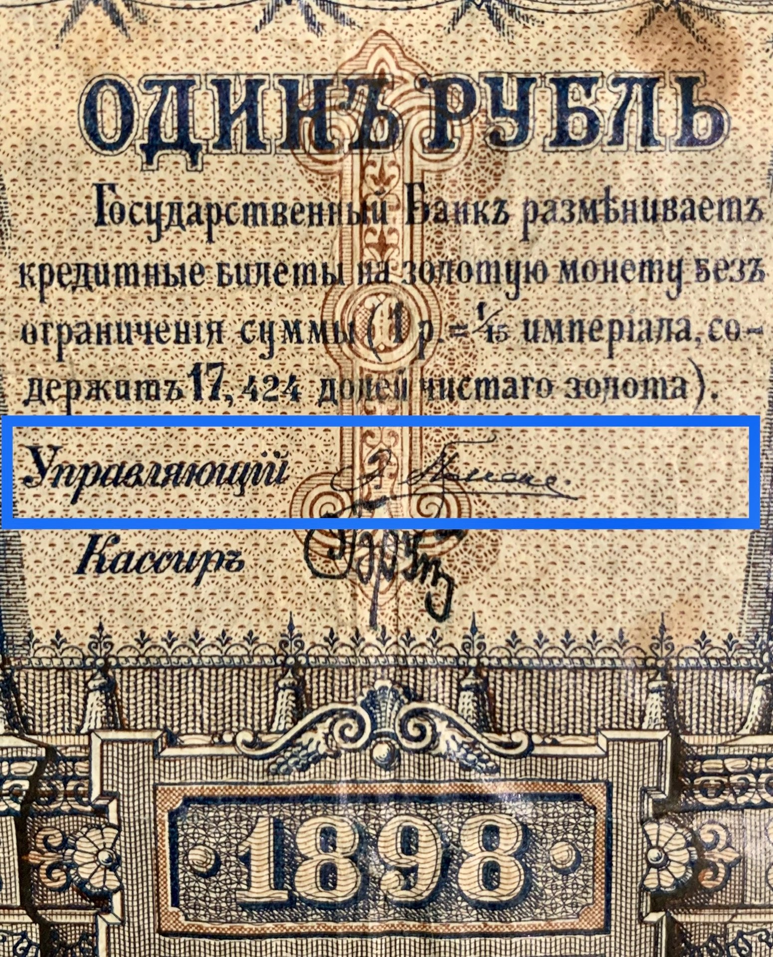 Pleske.jpg