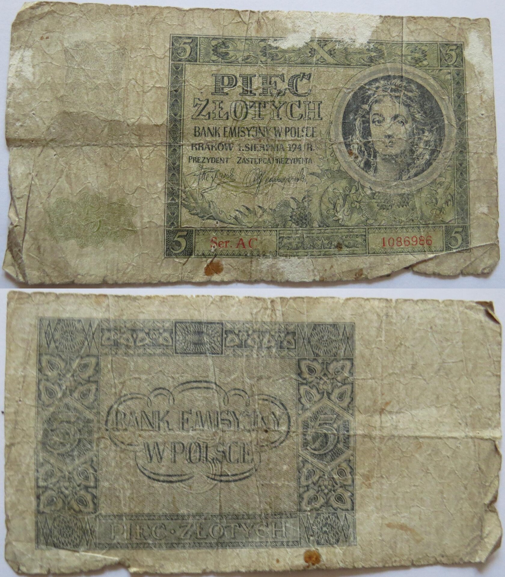 Poland 1941 5 Złotych bill.jpg