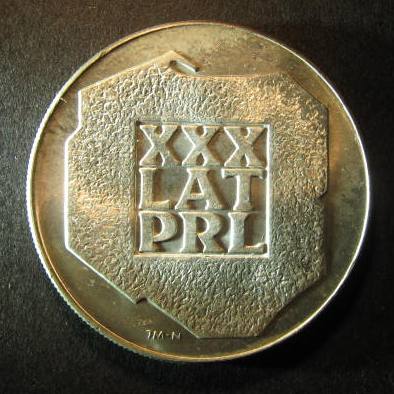 Poland 200 Zloty 1974 Reverse.JPG