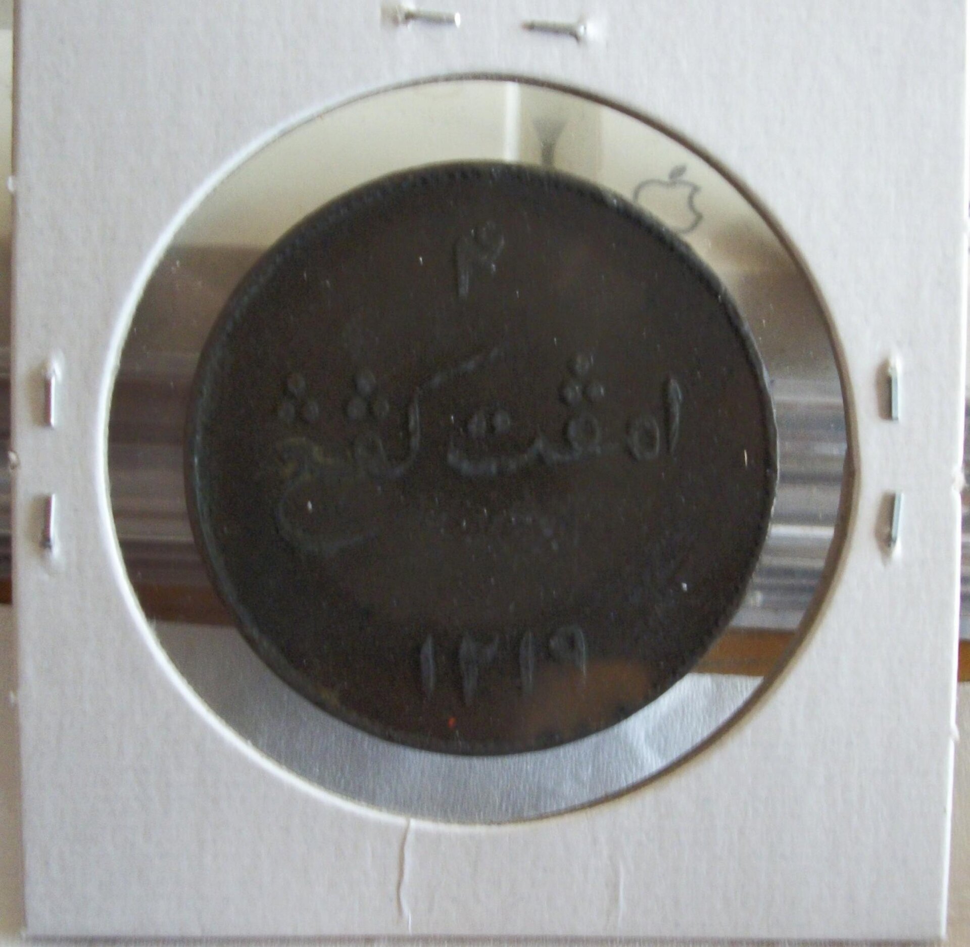 pop out coins + 033.jpeg