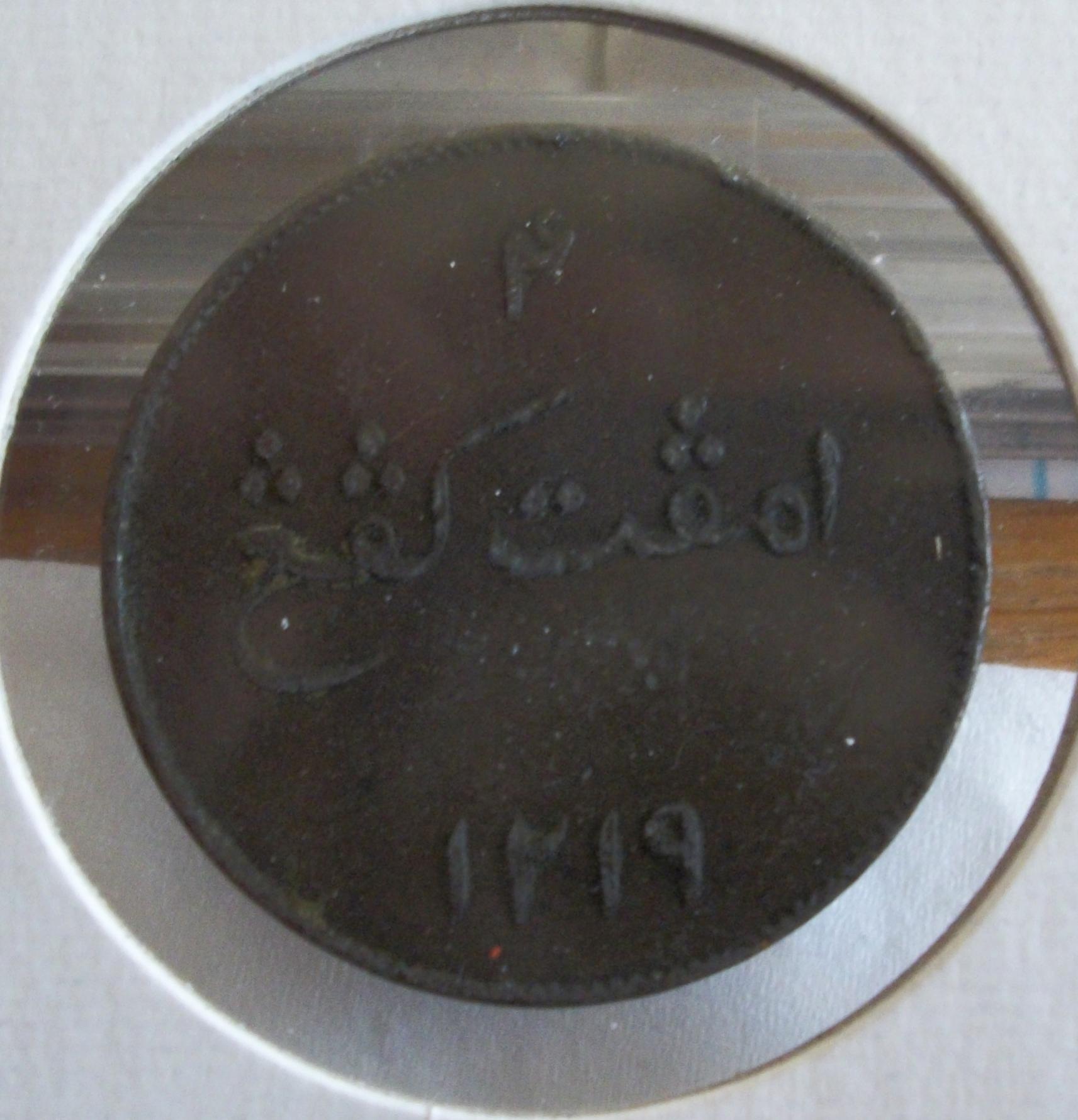 pop out coins + 034.jpeg