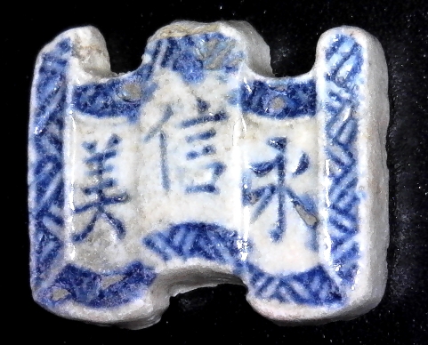 Porcelain Gambling token 40pct.jpg