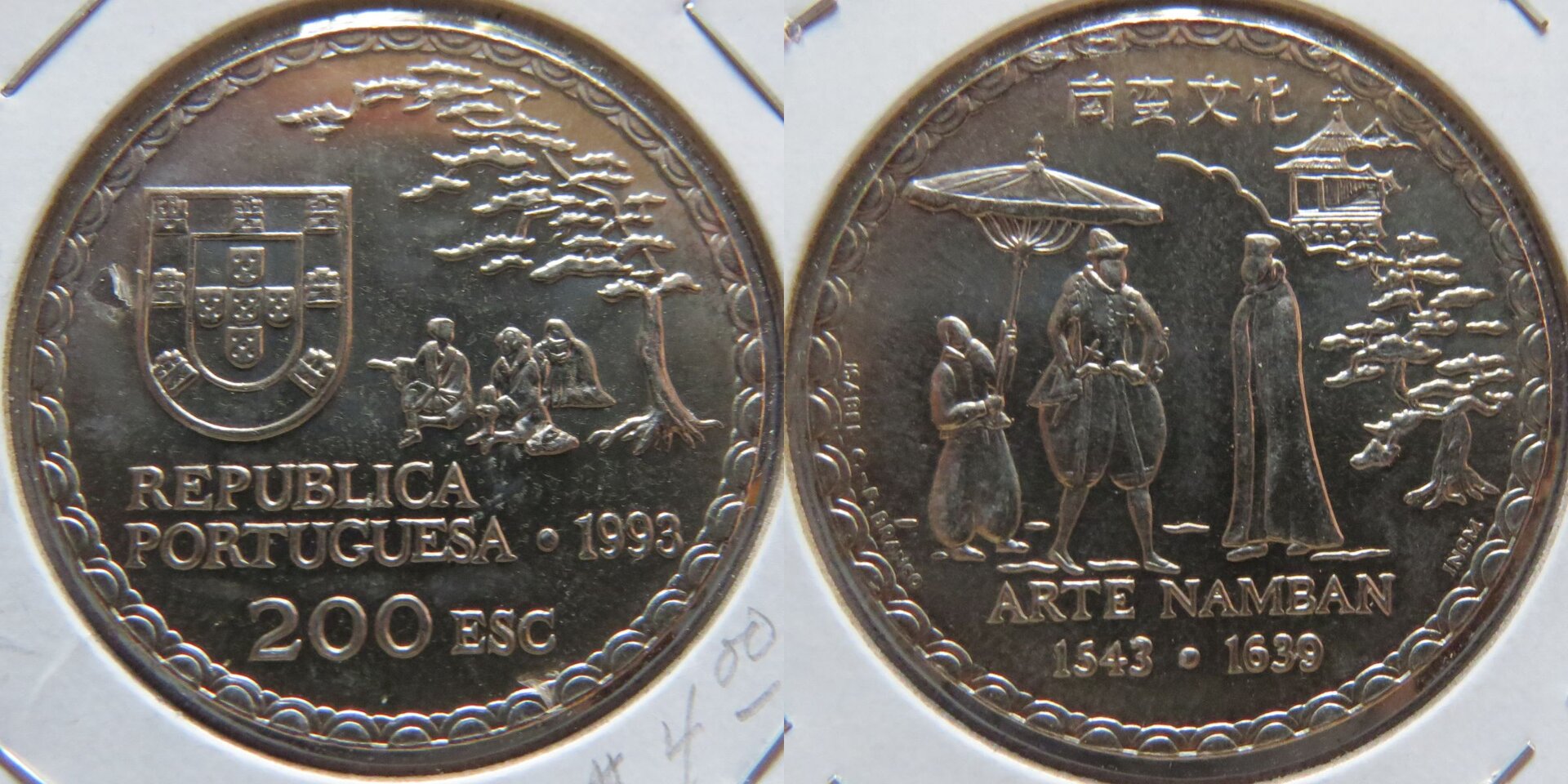Portugal 1993 200 Escudos Nanban Art.jpg