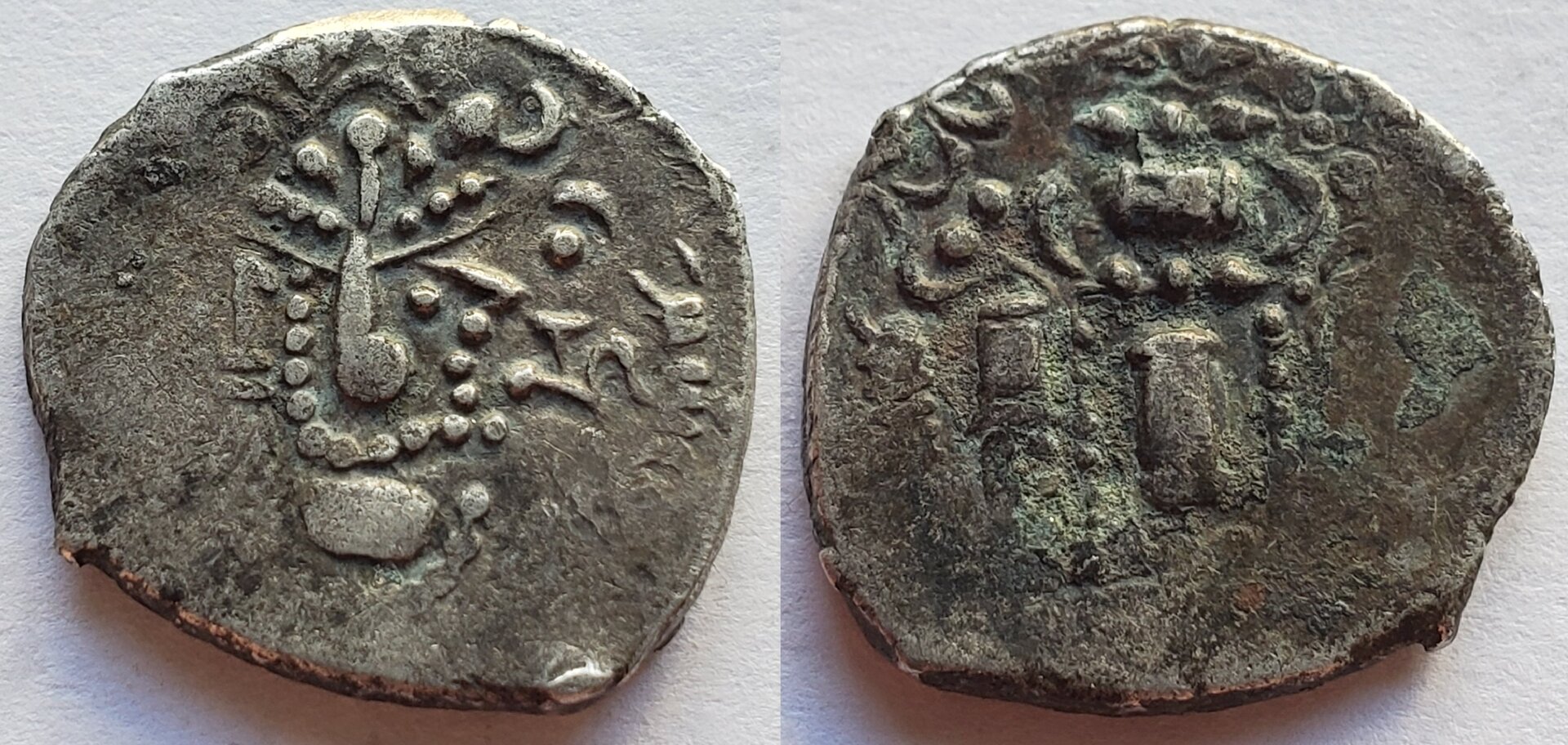 Pratihara sri MA drachm.jpg