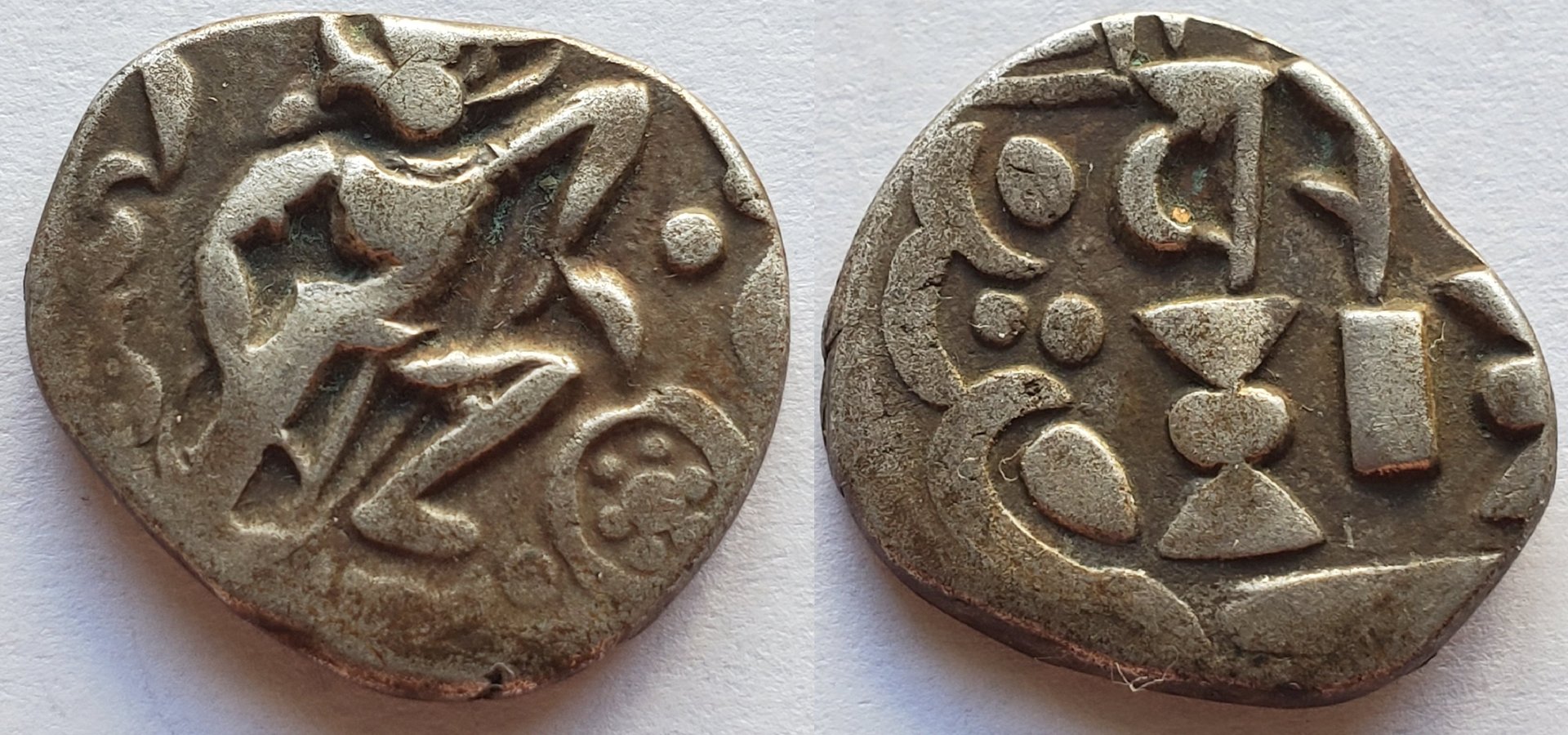 Pratiharas bhoja I early dramma.jpg